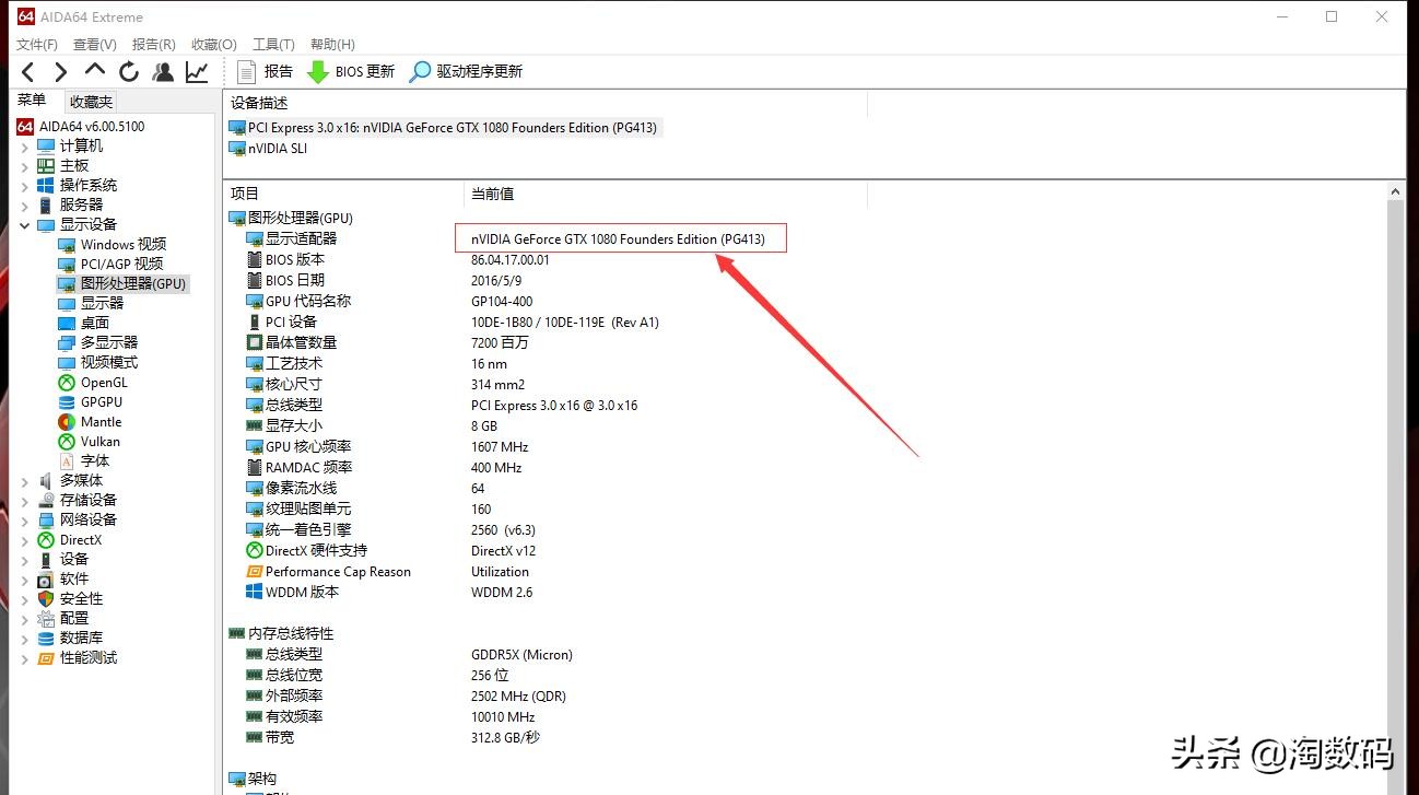 2023年1080显卡还值得入手吗,现在值得入手1080显卡吗