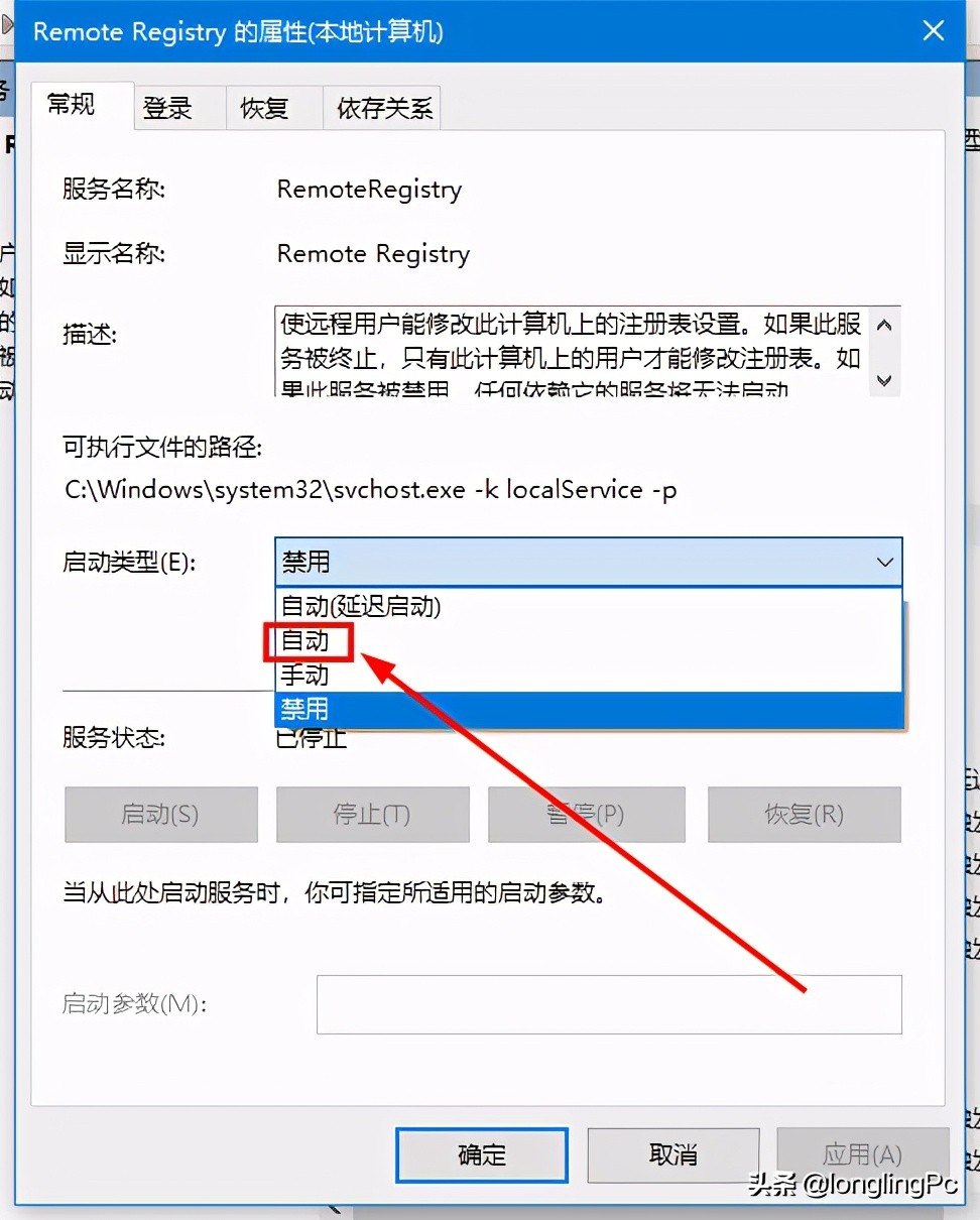 局域网内如何远程操作另一台电脑,怎样关闭局域网内其他电脑