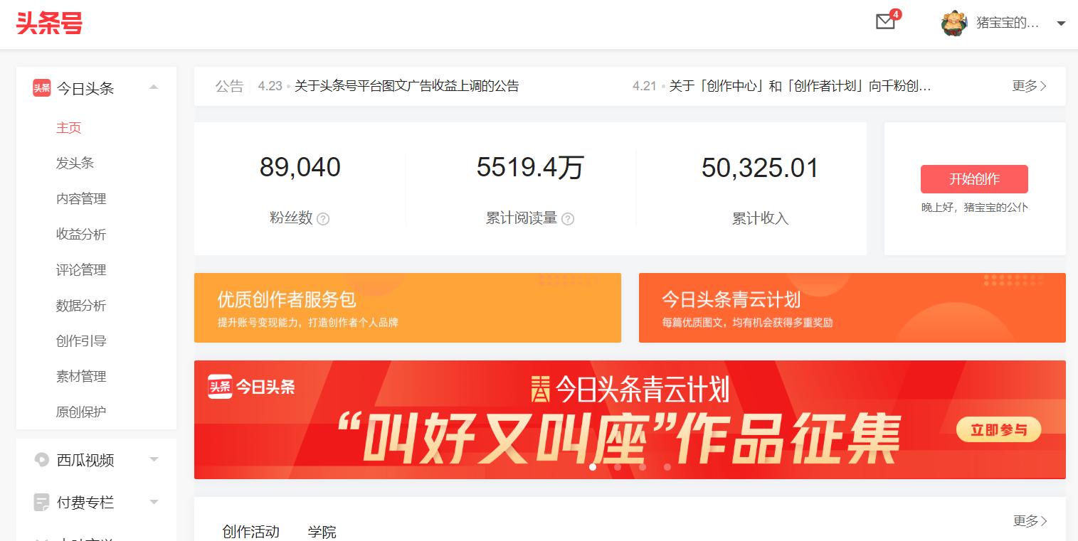 当下农民该怎么做才能赚钱,农民赚钱最快的方法有哪些