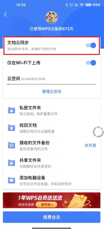 打工人手机学习软件,打工人最基本办公软件