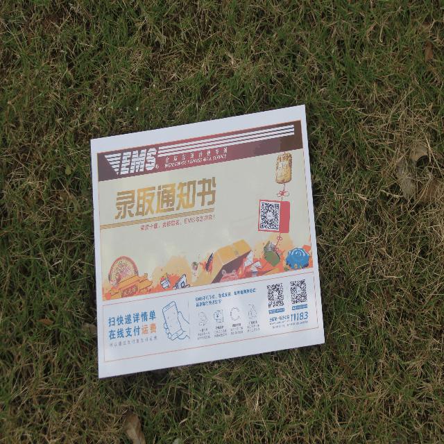 录取通知书好看的一本大学,盘点各大学精美录取通知书