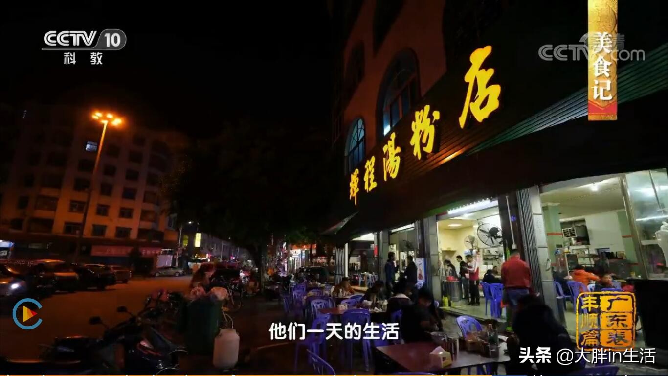 潮汕客家文化的交融之地，丰顺又上央视了，带你全方位了解