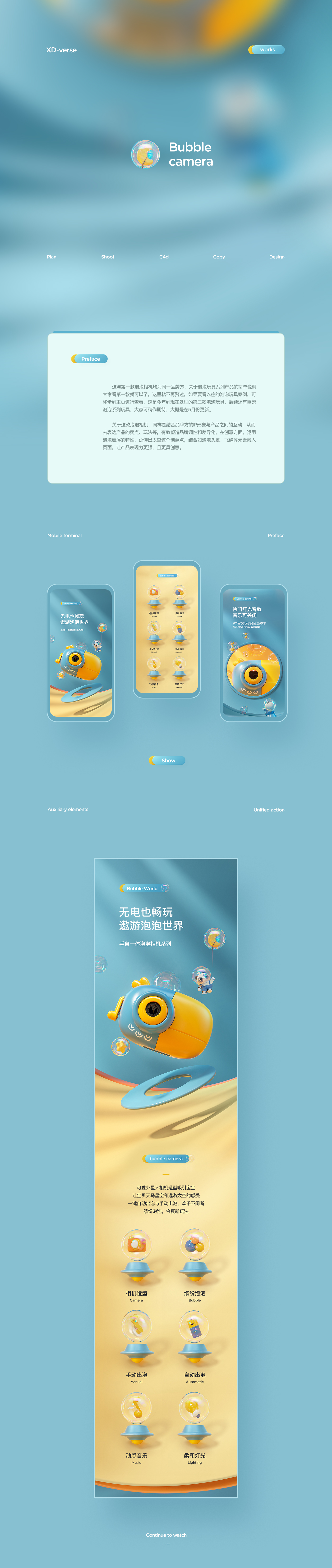 抖音最火爆玩具带灯光的,最新网红烟雾泡泡机玩具