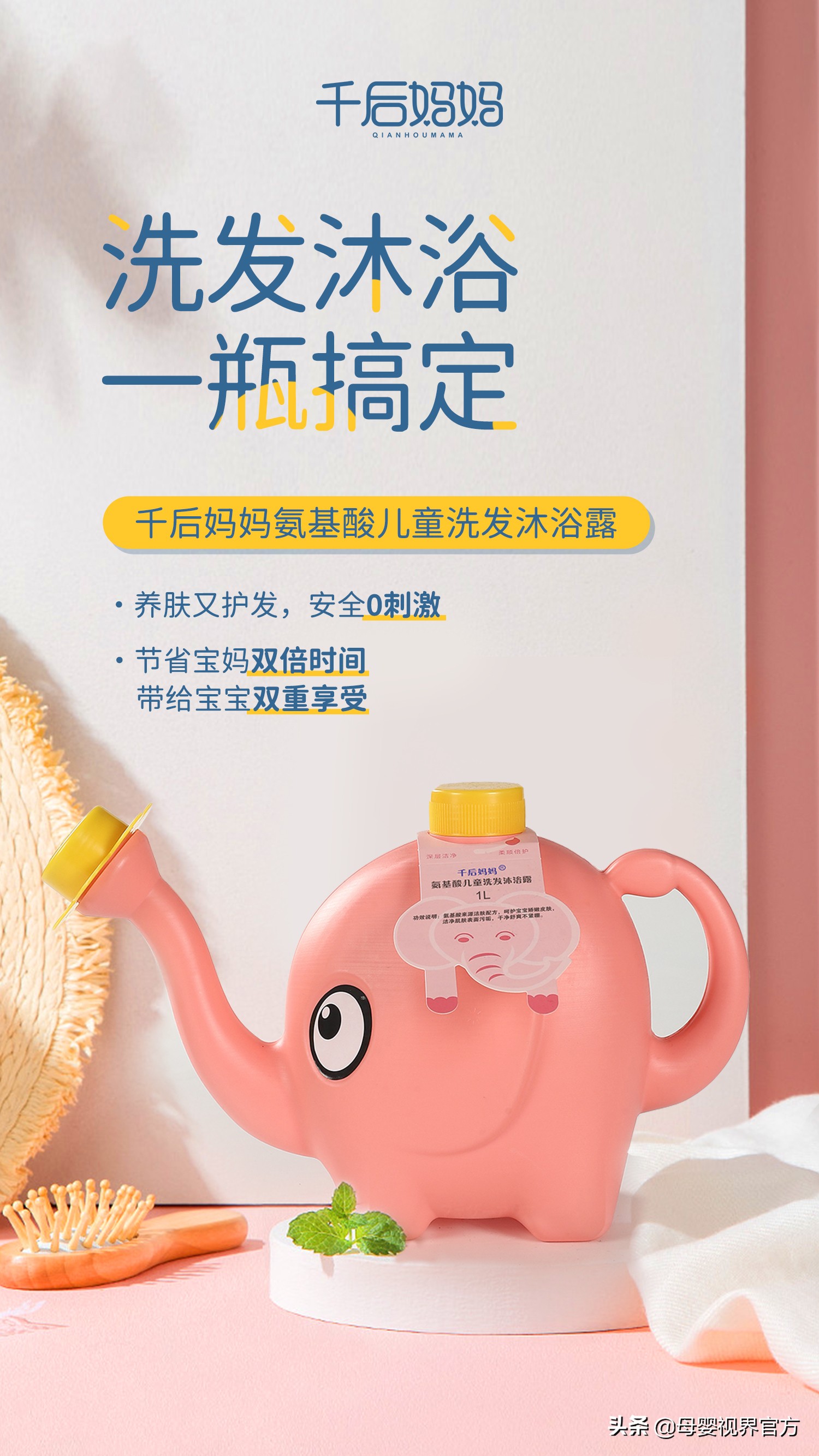 千后妈妈母婴健康调理馆优惠,千后妈妈母婴健康调理馆抖音团购