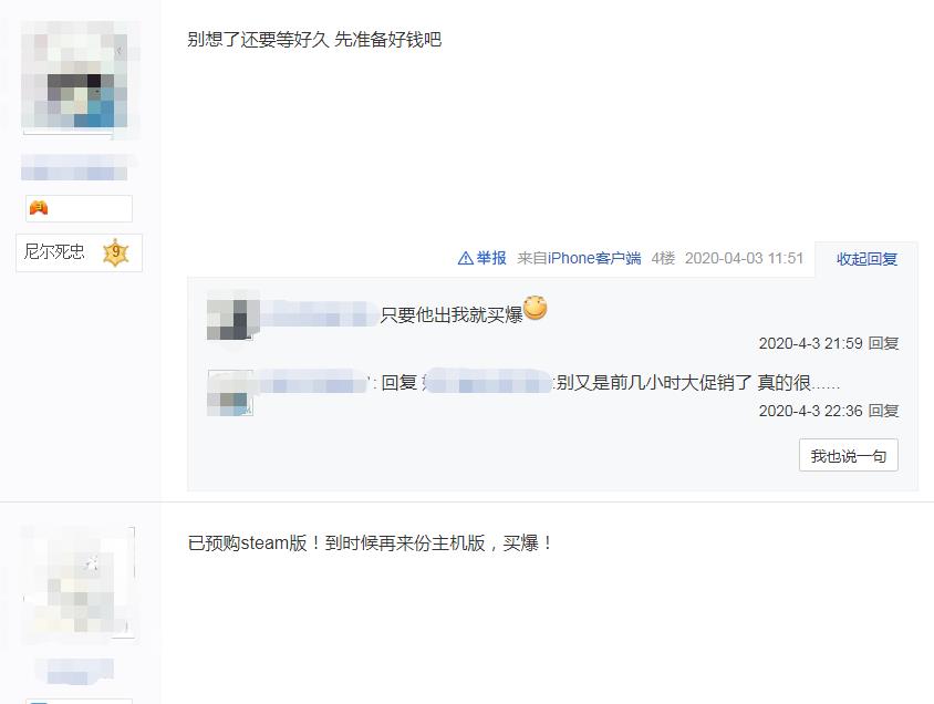 359元预购都能被买爆？为了这一双肉腿，宅男粉丝都拼命了