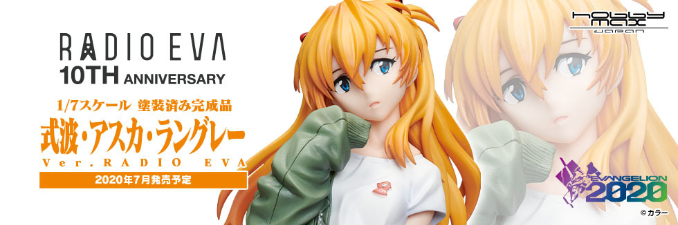 新世纪明日香手办,hunterfun明日香手办多少钱