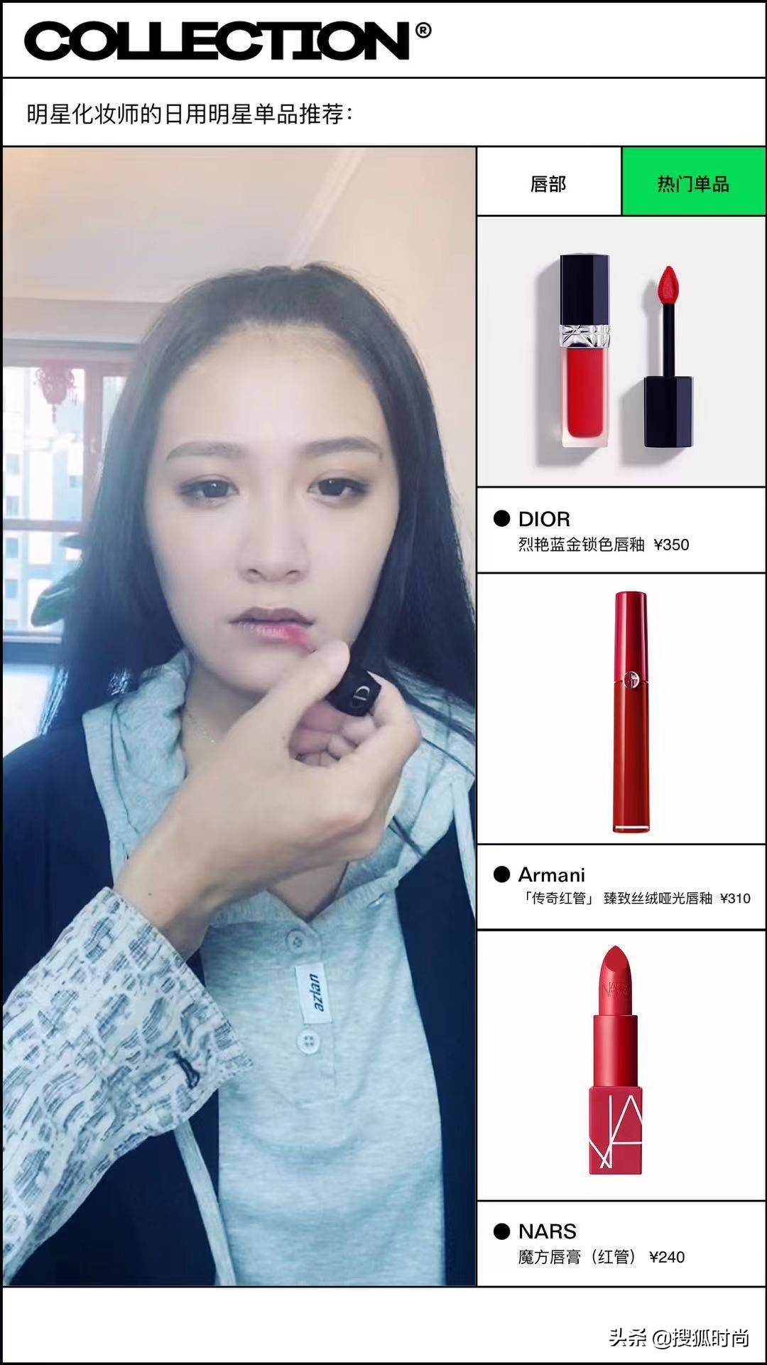 明星高级妆容化妆教程,让你拥有完美妆容的7大化妆技巧