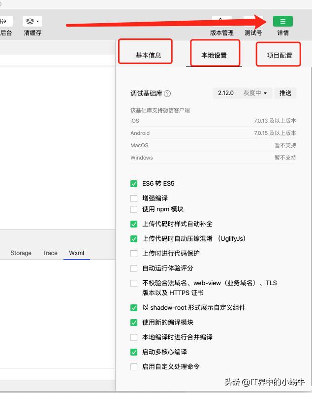 学习微信小程序需要先学网页开发,微信小程序零基础开发教程后端