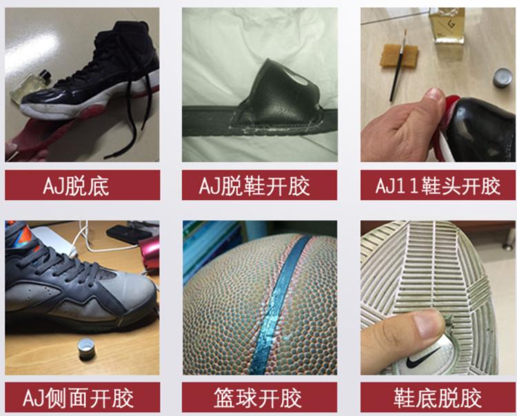 新鞋买回来怎么防开胶,新鞋开胶用什么办法