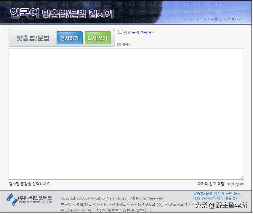 韩国读博回国有用吗,在韩国读博一般需要几年