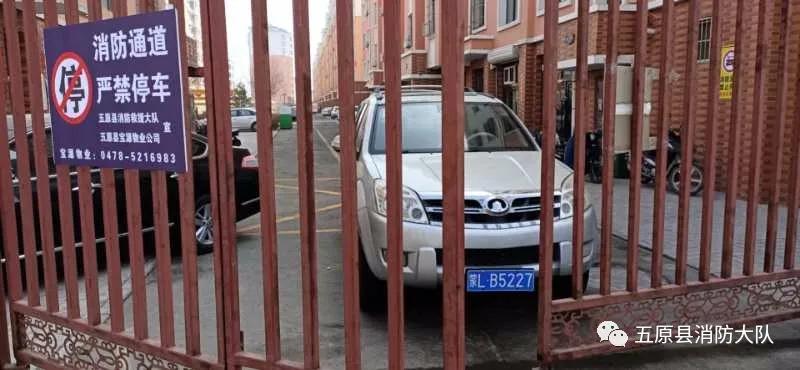 曝光新车,挪车公告