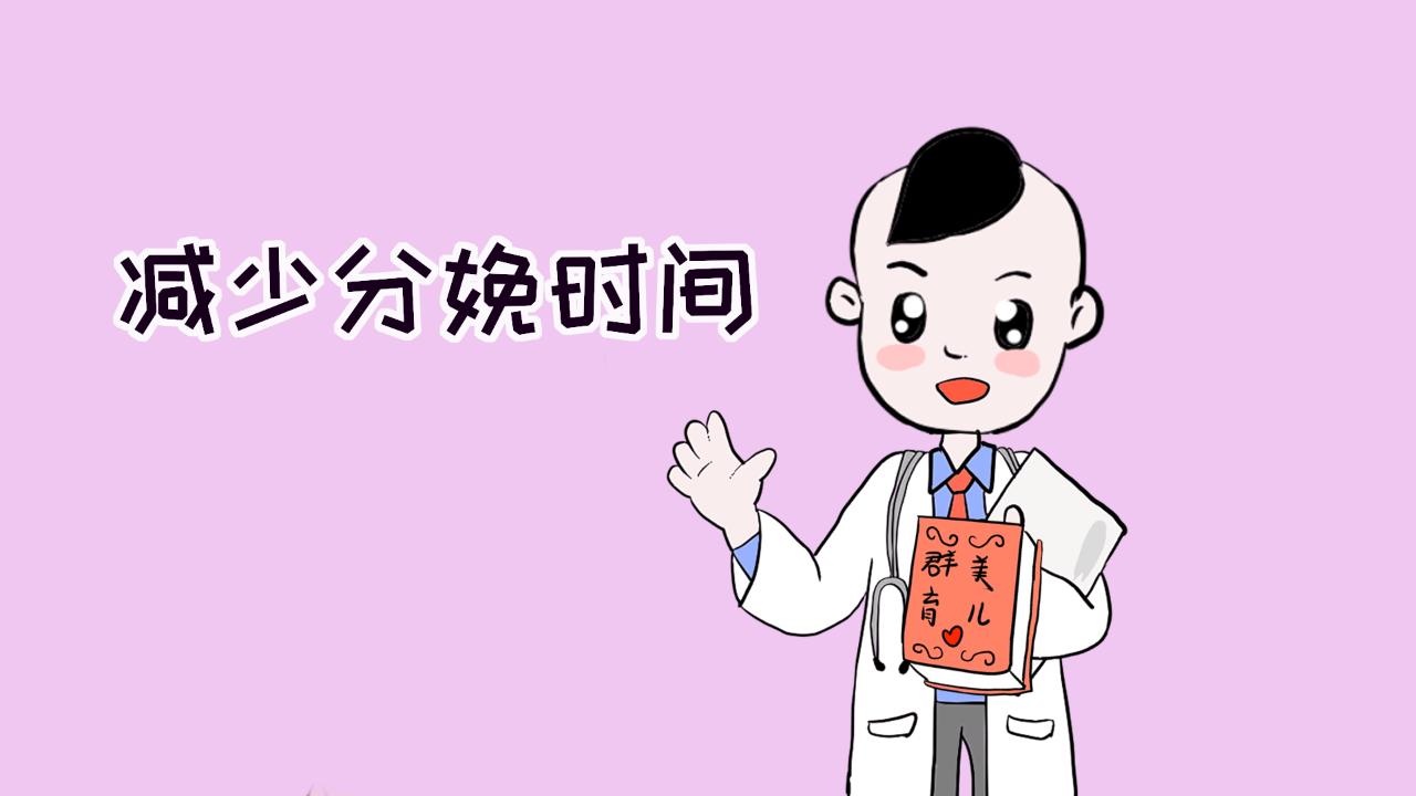 产妇侧切会影响生育吗,分娩侧切对以后有什么影响