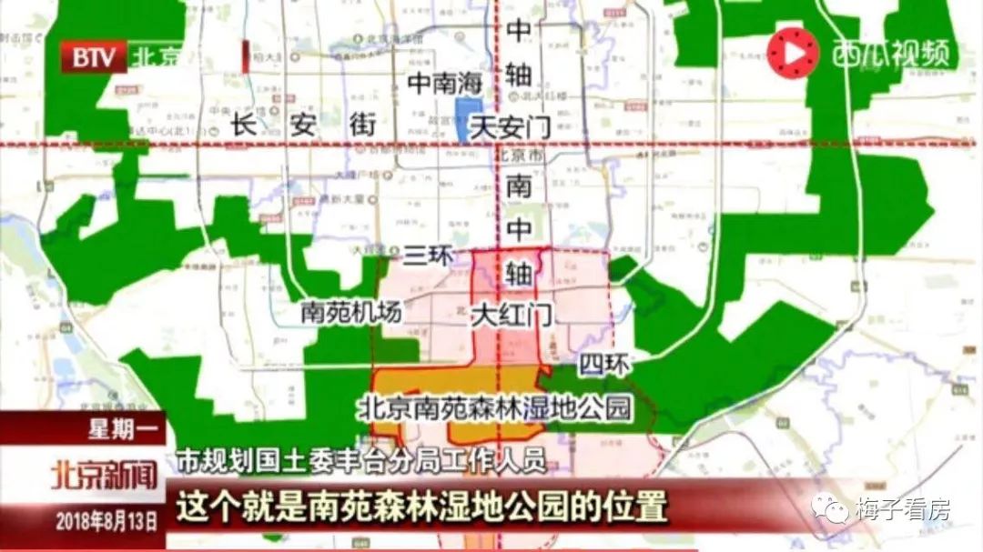 北京大兴旧宫镇清和园房价,多少路公交车到旧宫清和园