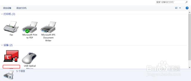 windows10安装打印机的驱动步骤,win10系统如何使用打印机扫描