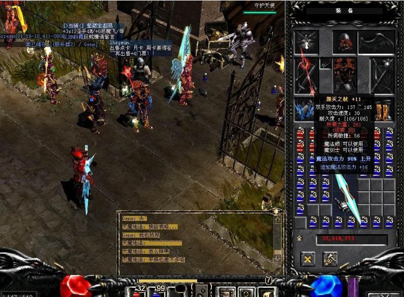 奇迹mu巅峰之作,奇迹mu同时代的pc网游