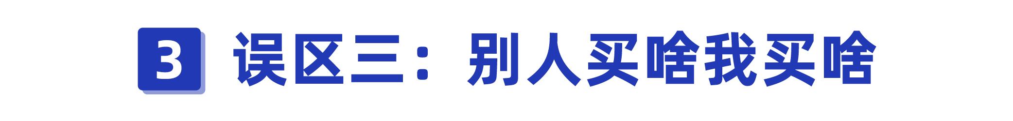 揭露保险人不为人知的秘密,一招教你避开保险的坑