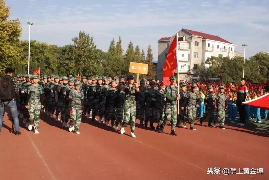 余干县蓝天中学元旦汇演,余干蓝天实验学校运动会第十七届