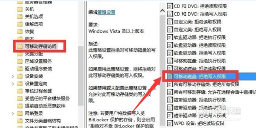 怎样保护磁盘文件防止被误删,怎么设置移动硬盘不允许删除文件