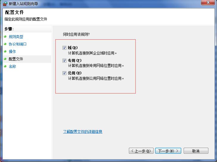 防火墙l2-l7能否防护勒索病毒,硬件防火墙能不能阻止勒索病毒