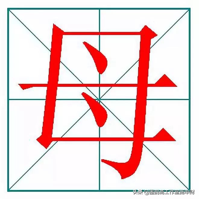 孩子总是写错笔顺怎么办,小孩笔顺总是写错怎么办