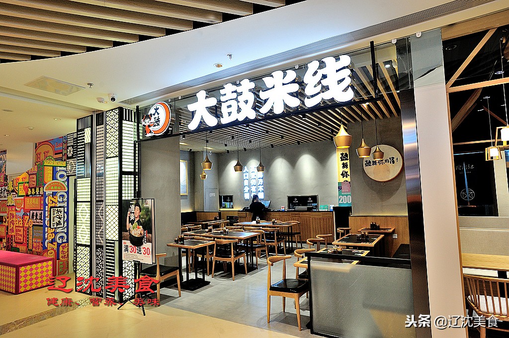 沈阳最新大型综合体,沈阳即将落户的大项目