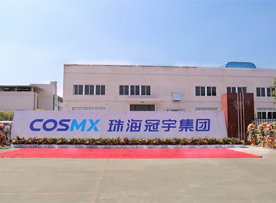 珠海冠宇多处数据打架、动产抵押未披,招股书真实性存疑