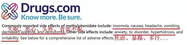 吃了妈妈给的“聪明药”，最后却被送去了戒毒所……