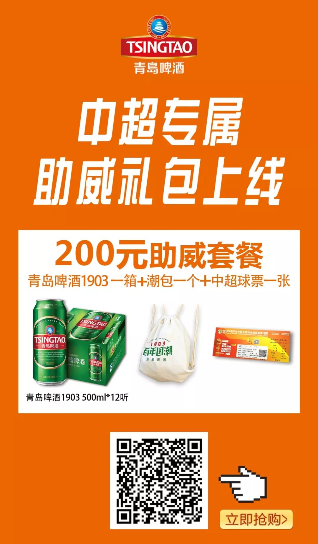 武汉卓尔vs上海上港第二主场,上海上港武汉卓尔球票