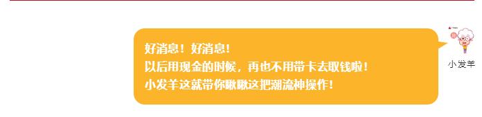 广发无卡跨行取款吗,广发银行atm跨行取钱用手续费吗