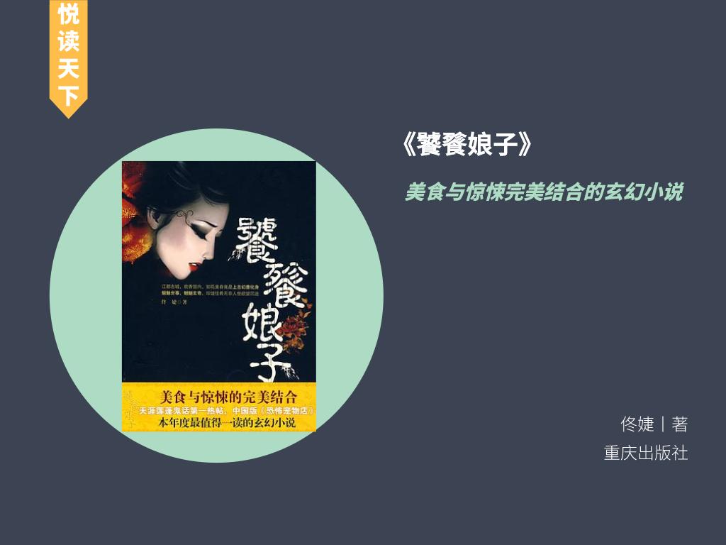 豆瓣评分高的美食小说,豆瓣评分9.5以上的国产餐饮电视剧