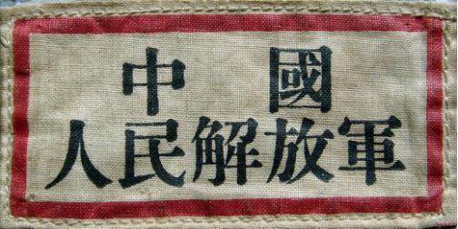 人民空军建军节是几号,空军建军70周年标识