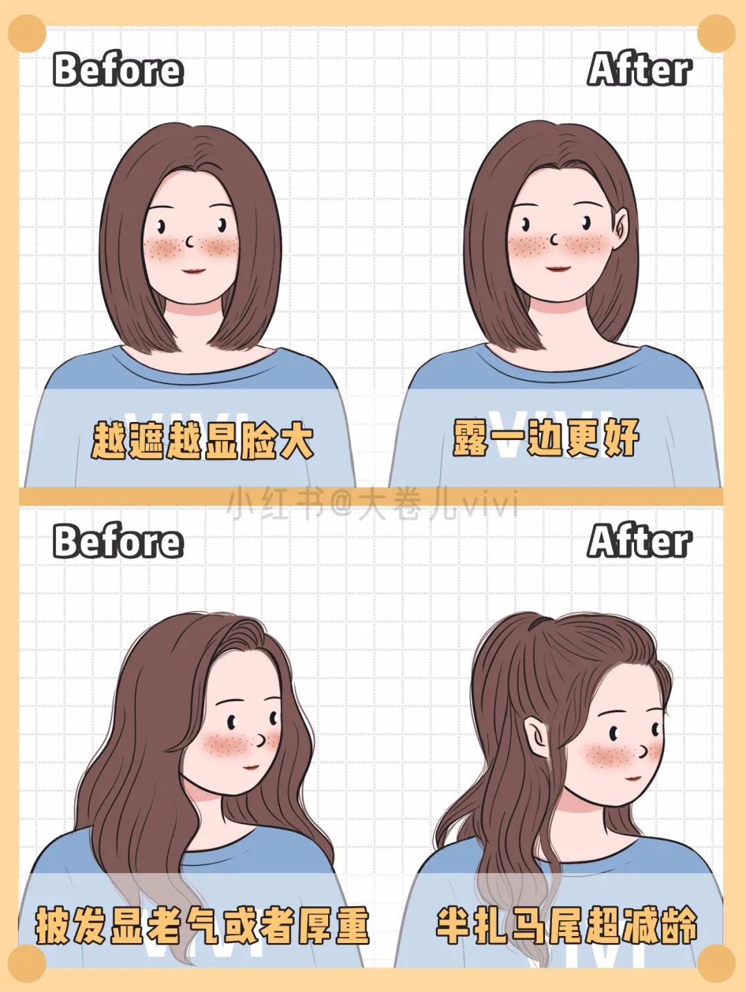 教你一招弄发型,吹发型蓬松技巧视频男