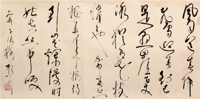 林散之书法深度解读,林散之书法精辟100条