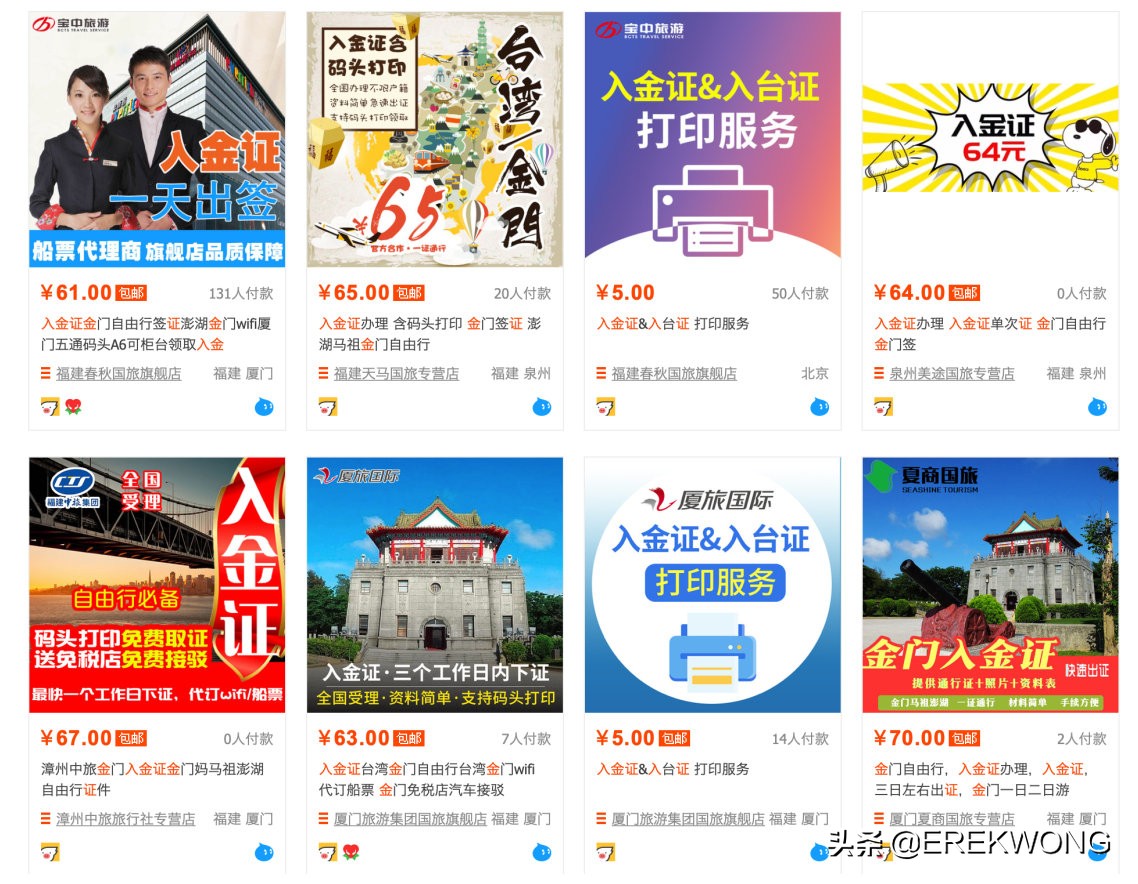 金门玩一天怎么玩,金门自由行攻略和费用