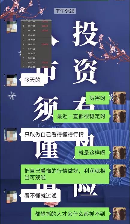 财富自由靠投资,通过投资实现财富自由