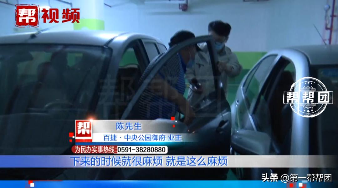 30万买私家车位被占后续,16万业主买车位停不进去