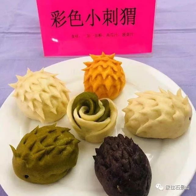 钃濆ぉ娴疯穬鍙岃骞煎効鍥寳浜煶鏅北,鐭虫櫙灞卞弻璇辜鍎垮洯