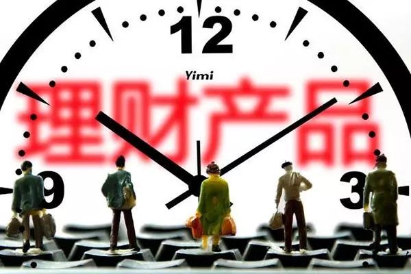 今晚7:30财经直播:A股第35家券商、上市公司买理财产品