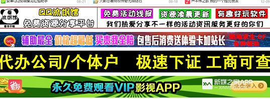 大量线报怎么赚钱,线报群现在做还能盈利嘛