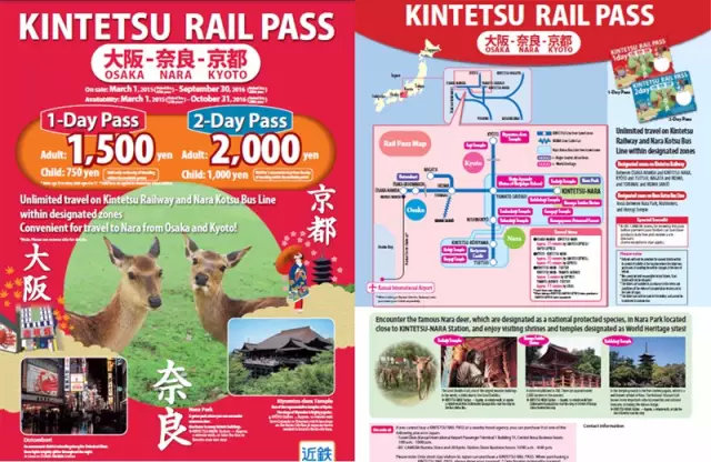 日本省钱妙招1000例,几月份去日本旅游最省钱