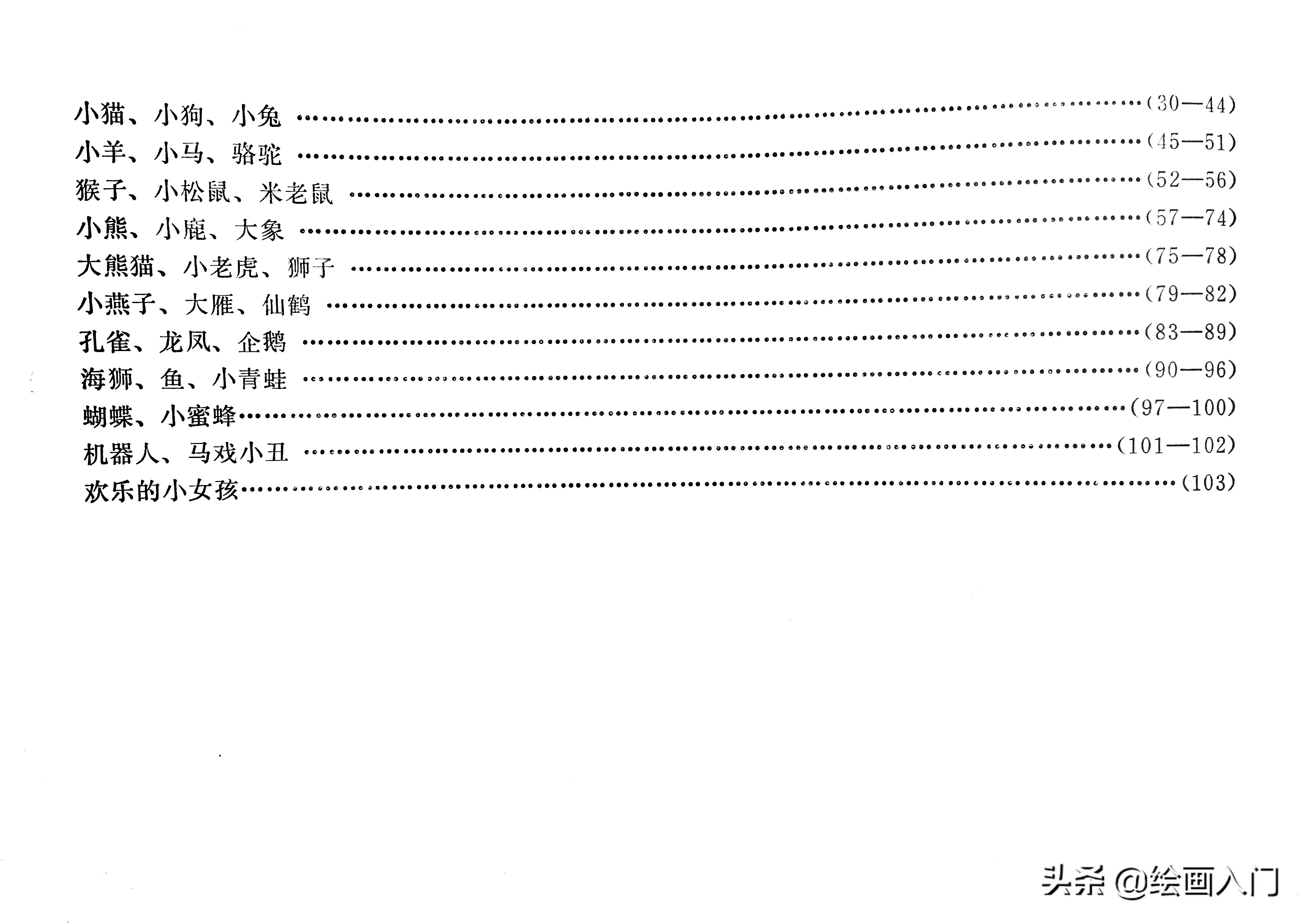 童装刺绣图案,童装绣花图片及花样大全