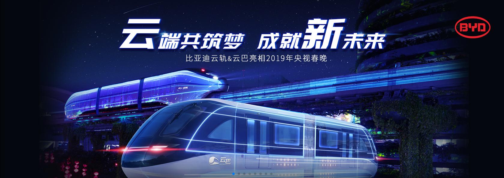 央视新闻联播直播比亚迪,央视新闻联播报道比亚迪