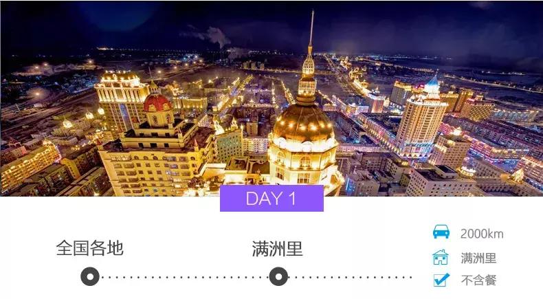 贝加尔湖世界淡水湖,贝加尔湖世界上最深的咸水湖