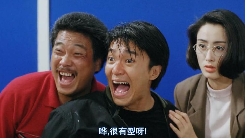 逃学威龙周星驰电影解说,逃学威龙3电影周星驰出场