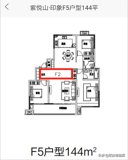 鱼龙混杂泥沙俱下的区别,鱼龙混杂区别