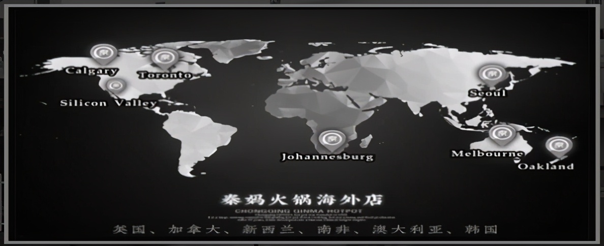 秦妈火锅创始人葬礼,秦妈火锅创始人资产