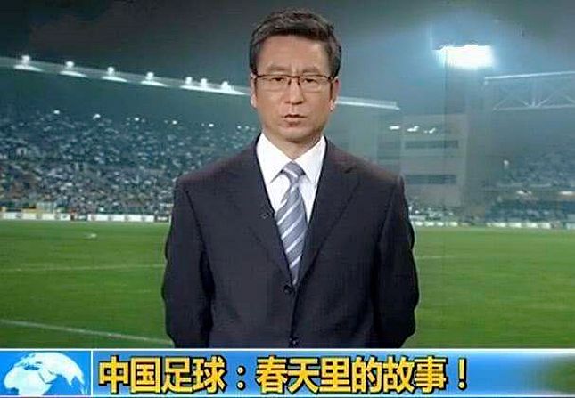 1天4大消息冲击中国足球，有一条太荒谬，连白岩松都看不下去了