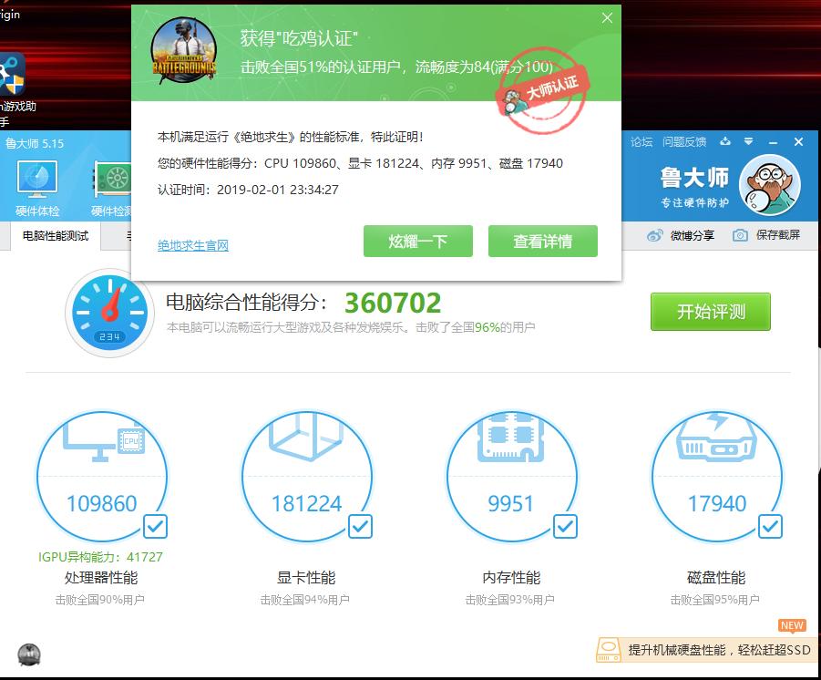 微星gl63rtx2060测评,微星gl63游戏测评