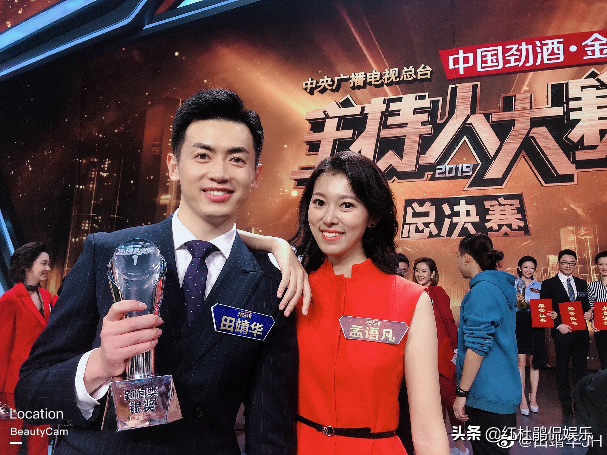 主持人大赛田靖华现在在哪里,主持人大赛里田靖华的演讲视频