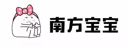 北方干冷vs南方湿冷究竟哪家强,南方vs北方哪个地方冷
